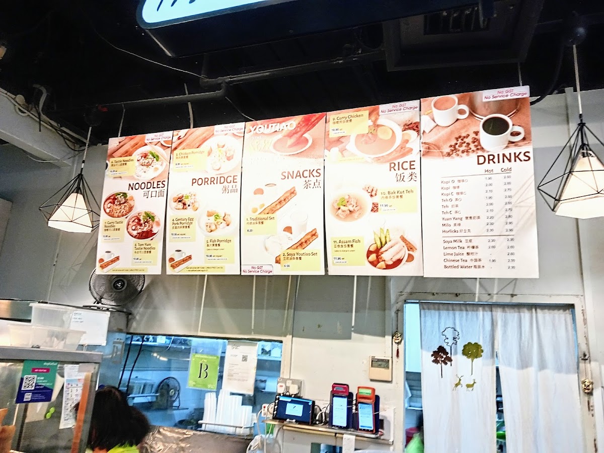 Mr YouTiao menu board