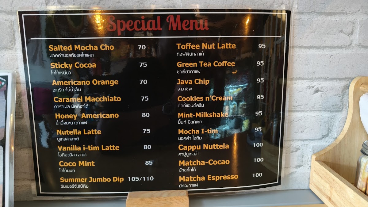 Bite Me Bakery & Cafe' menu board