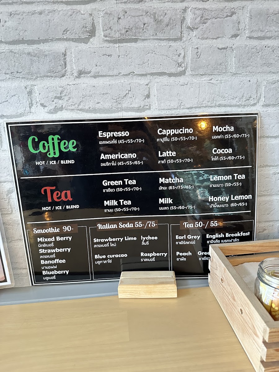 Bite Me Bakery & Cafe' menu board