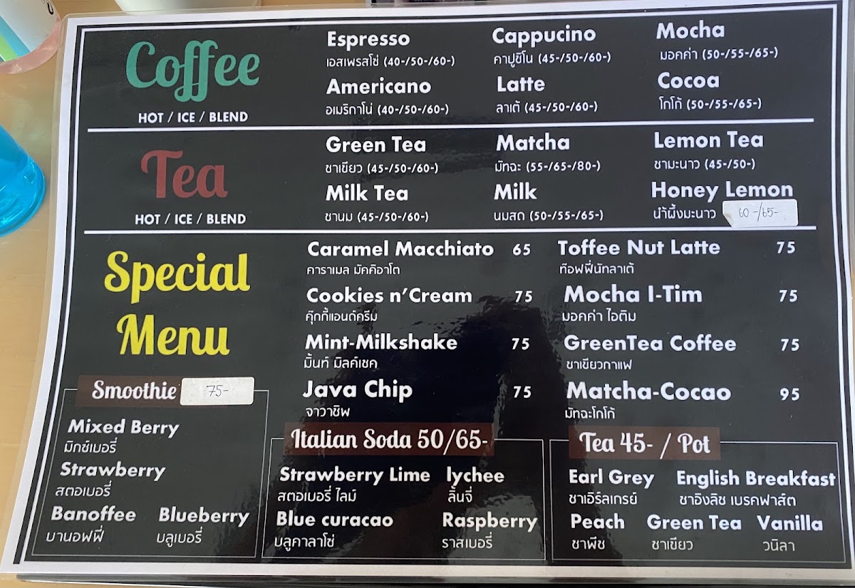 Bite Me Bakery & Cafe' menu board