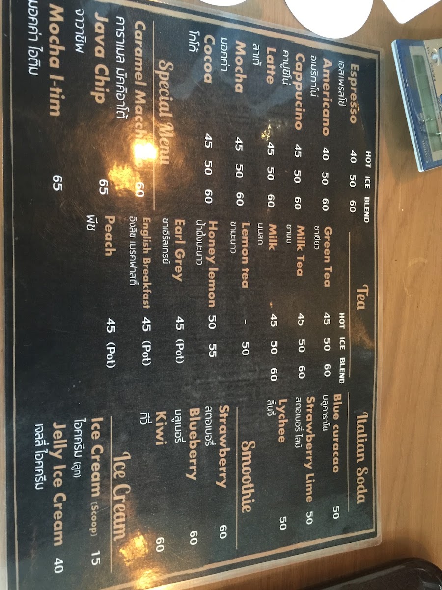 Bite Me Bakery & Cafe' menu board