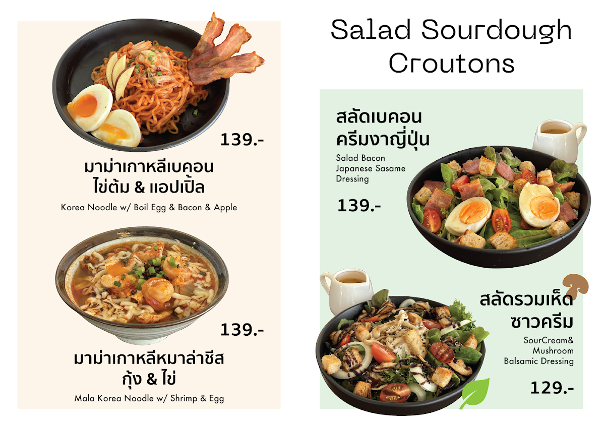 Episode Cafe at Suratthani menu board