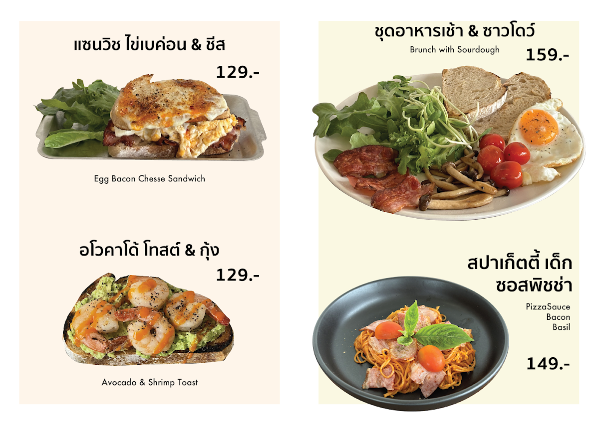 Episode Cafe at Suratthani menu board
