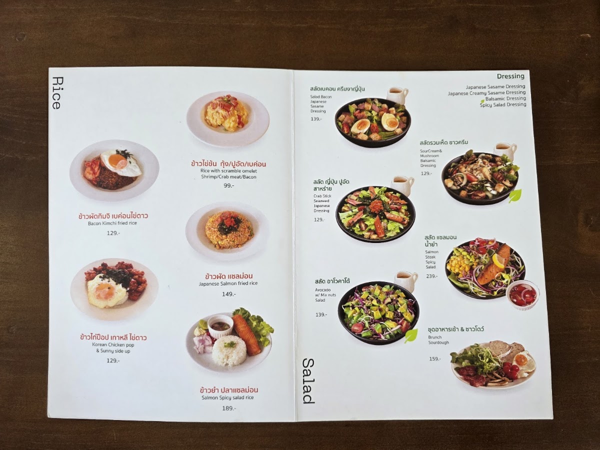 Episode Cafe at Suratthani menu board