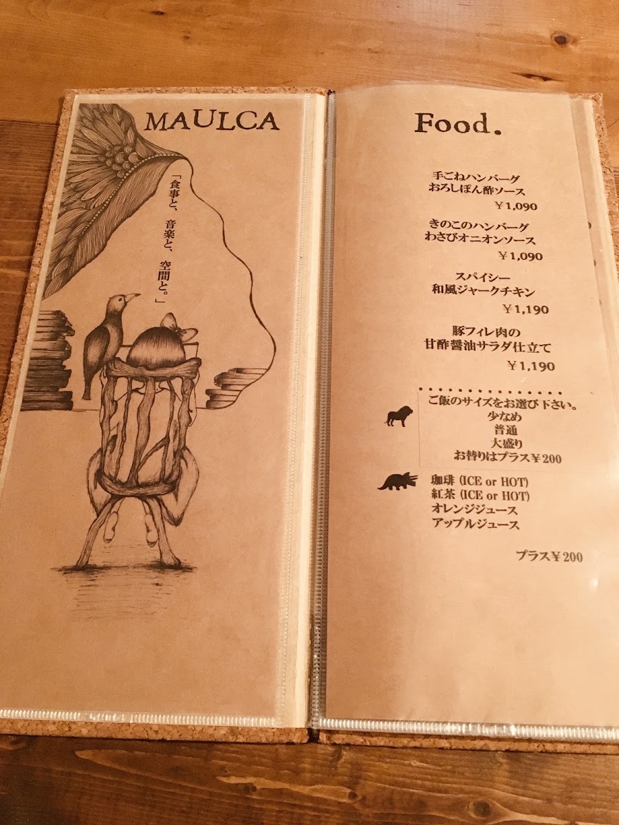 Maulca menu board