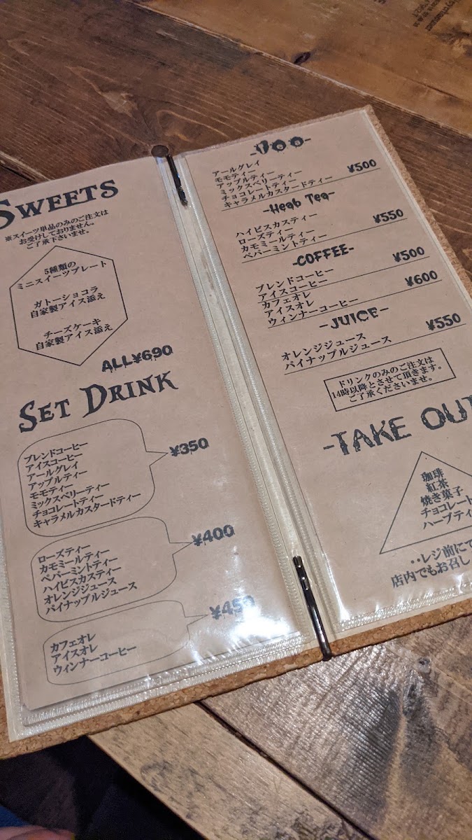 Maulca menu board