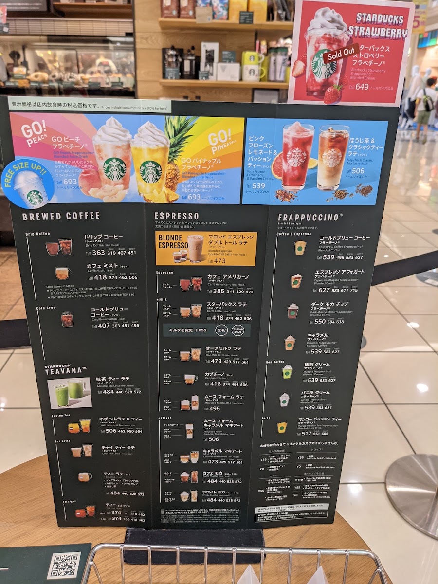 Starbucks Coffee - Aeon Mall Nogata menu board