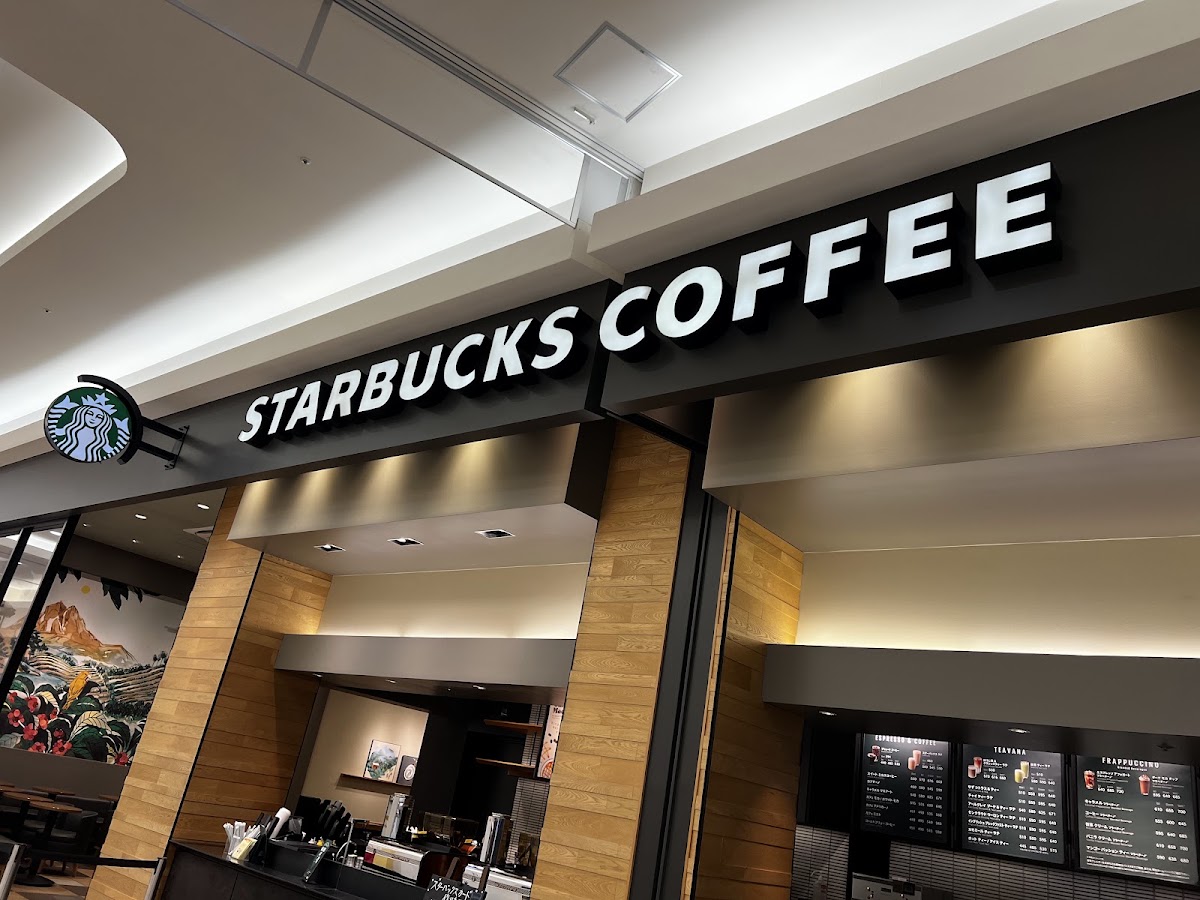 Starbucks Coffee - Aeon Mall Nogata