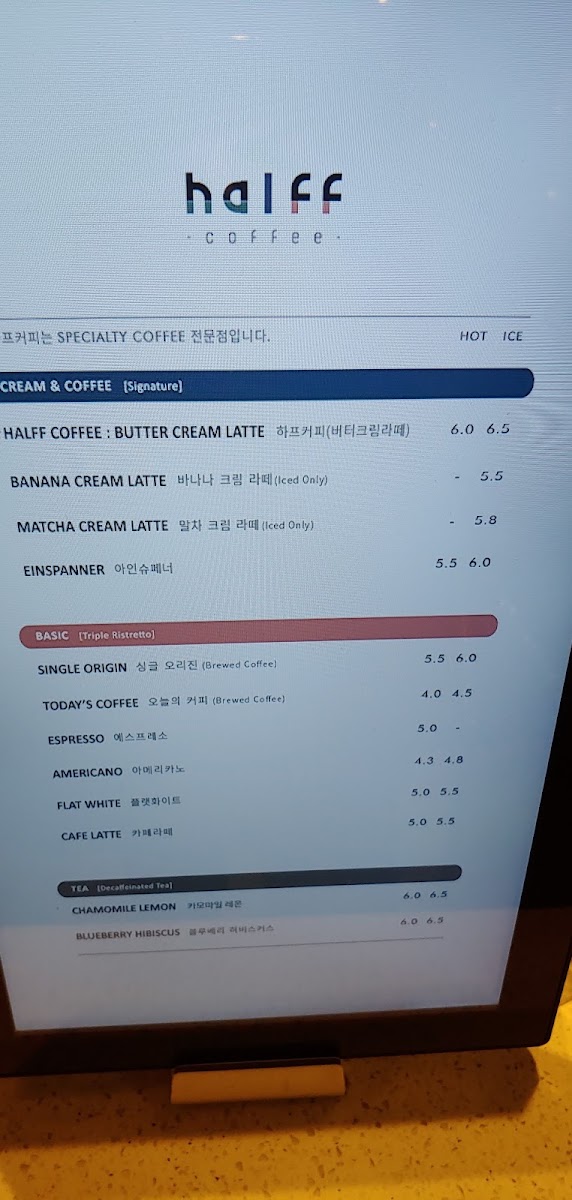 Halff Coffee Gangnam menu board