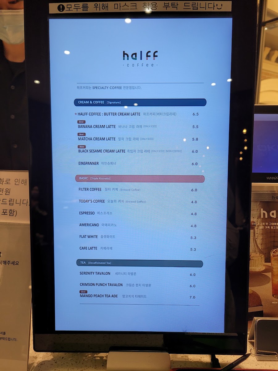 Halff Coffee Gangnam menu board
