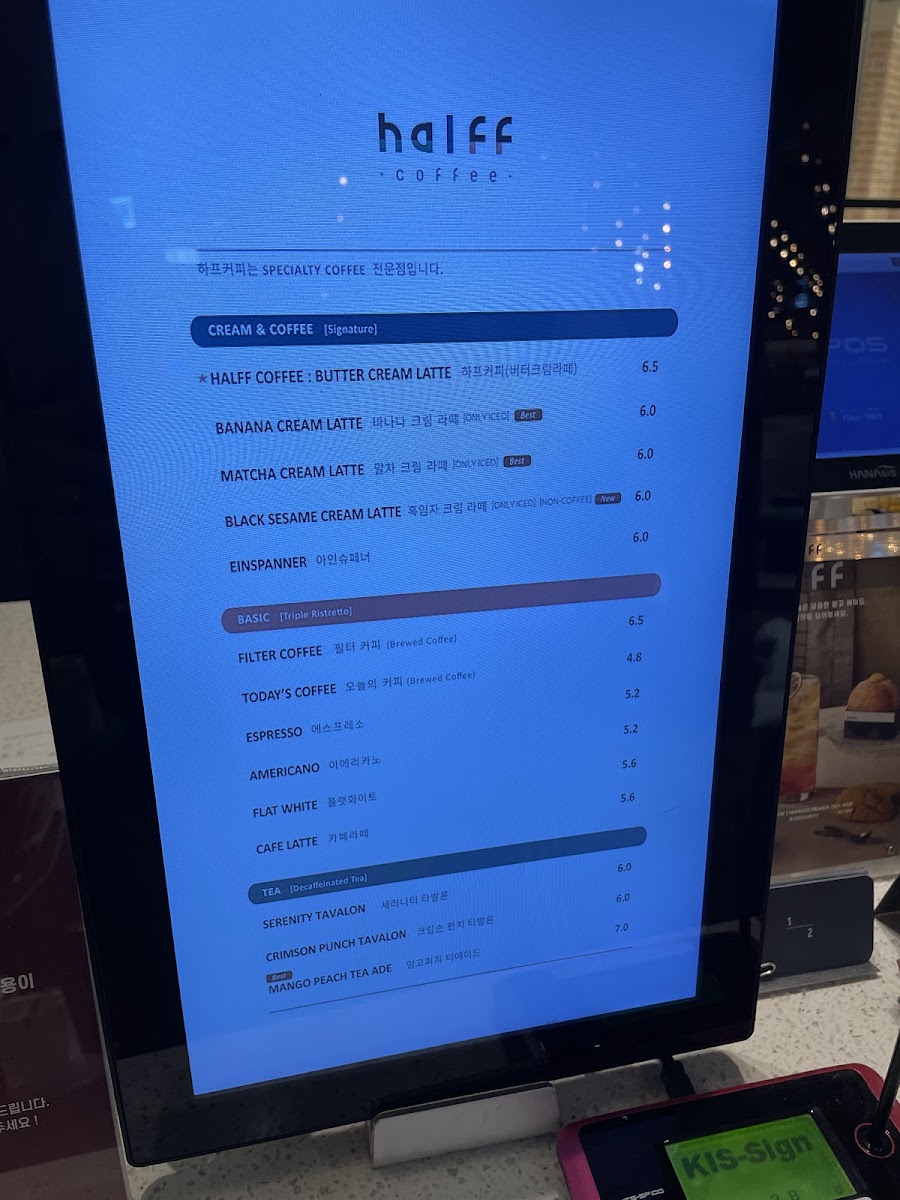 Halff Coffee Gangnam menu board