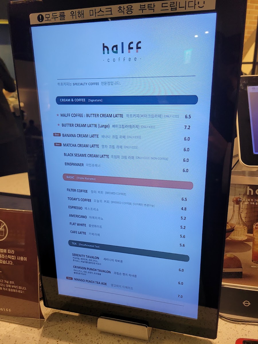 Halff Coffee Gangnam menu board