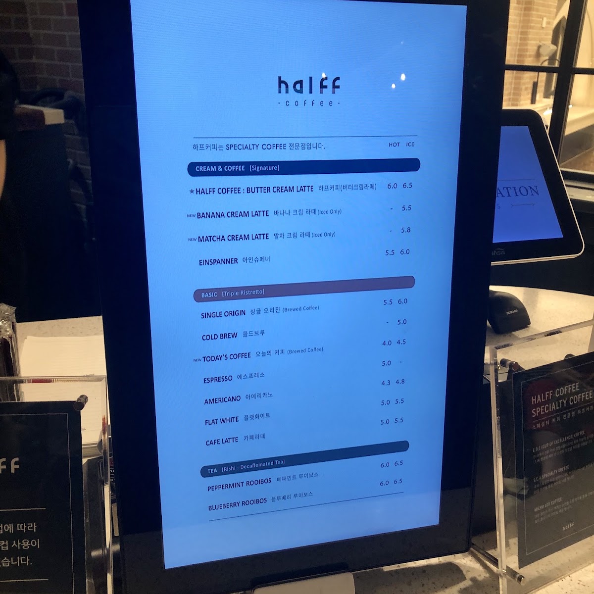 Halff Coffee Gangnam menu board