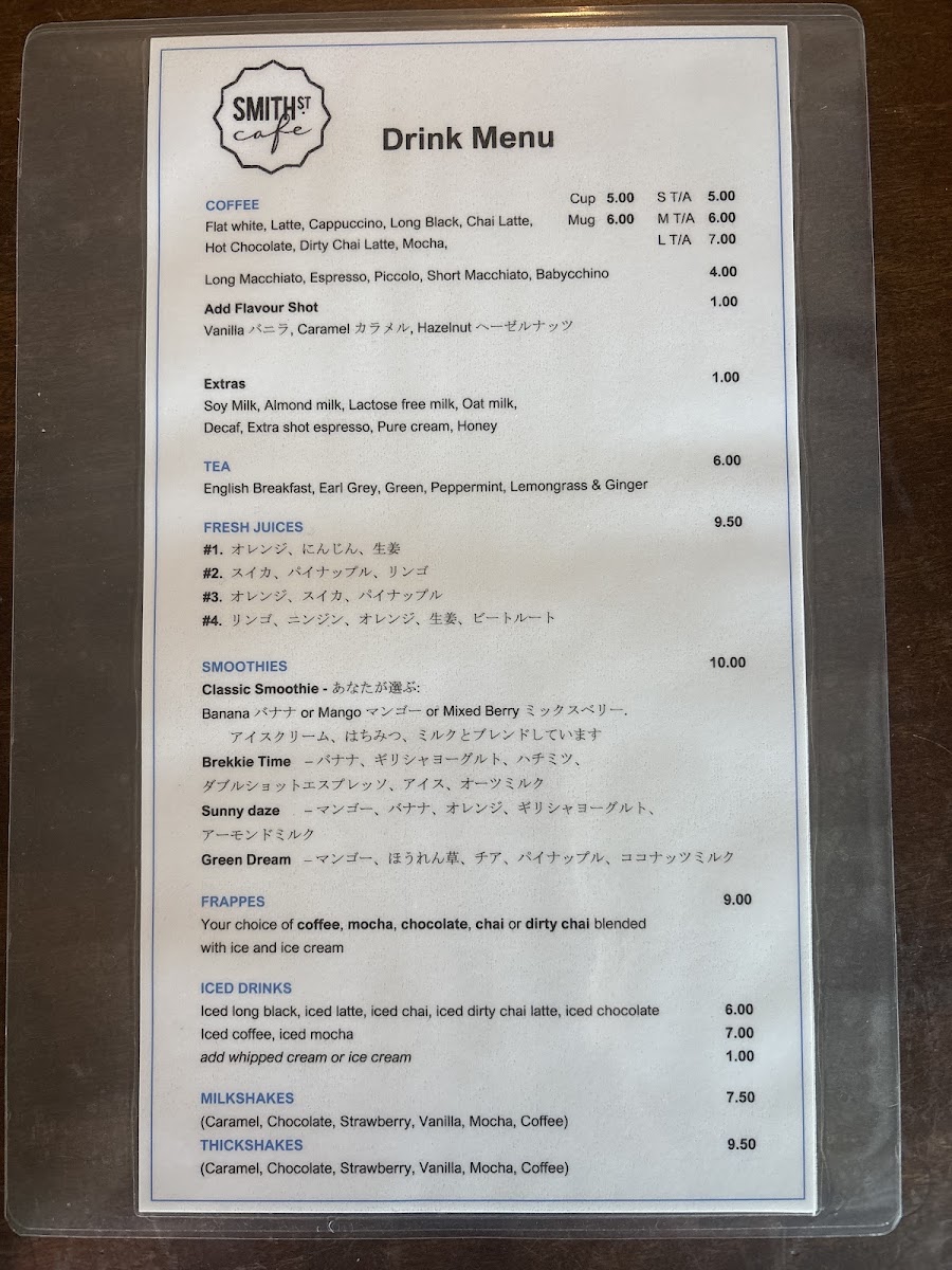 Smith Street Cafe menu board