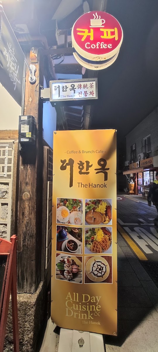 The Hanok menu board