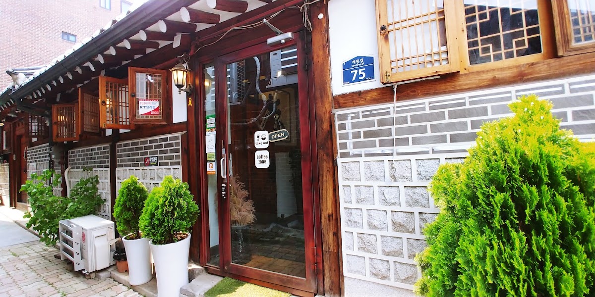The Hanok