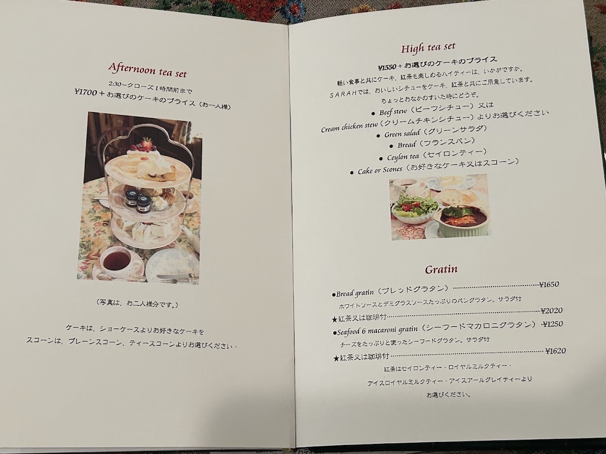 Tea House Sarah menu board