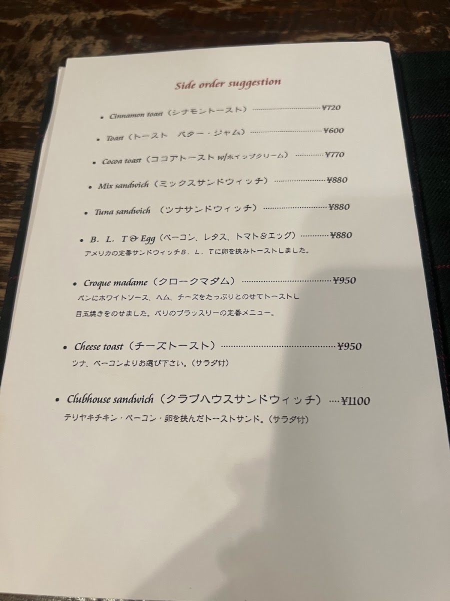 Tea House Sarah menu board