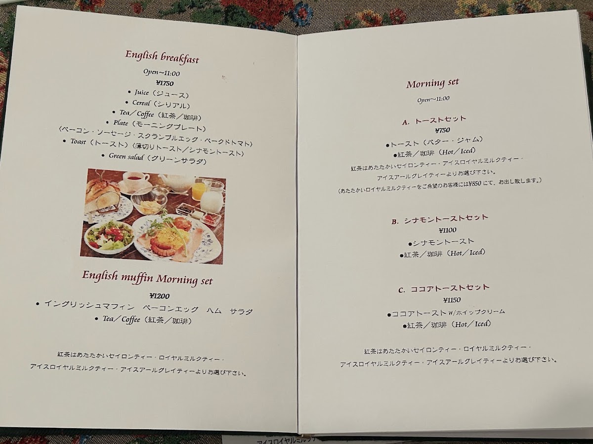 Tea House Sarah menu board