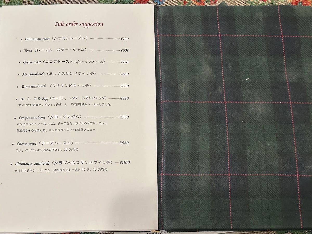 Tea House Sarah menu board