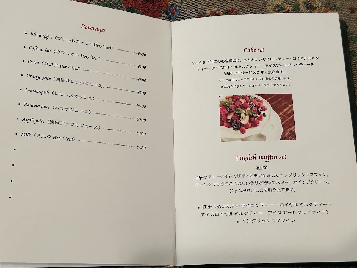 Tea House Sarah menu board