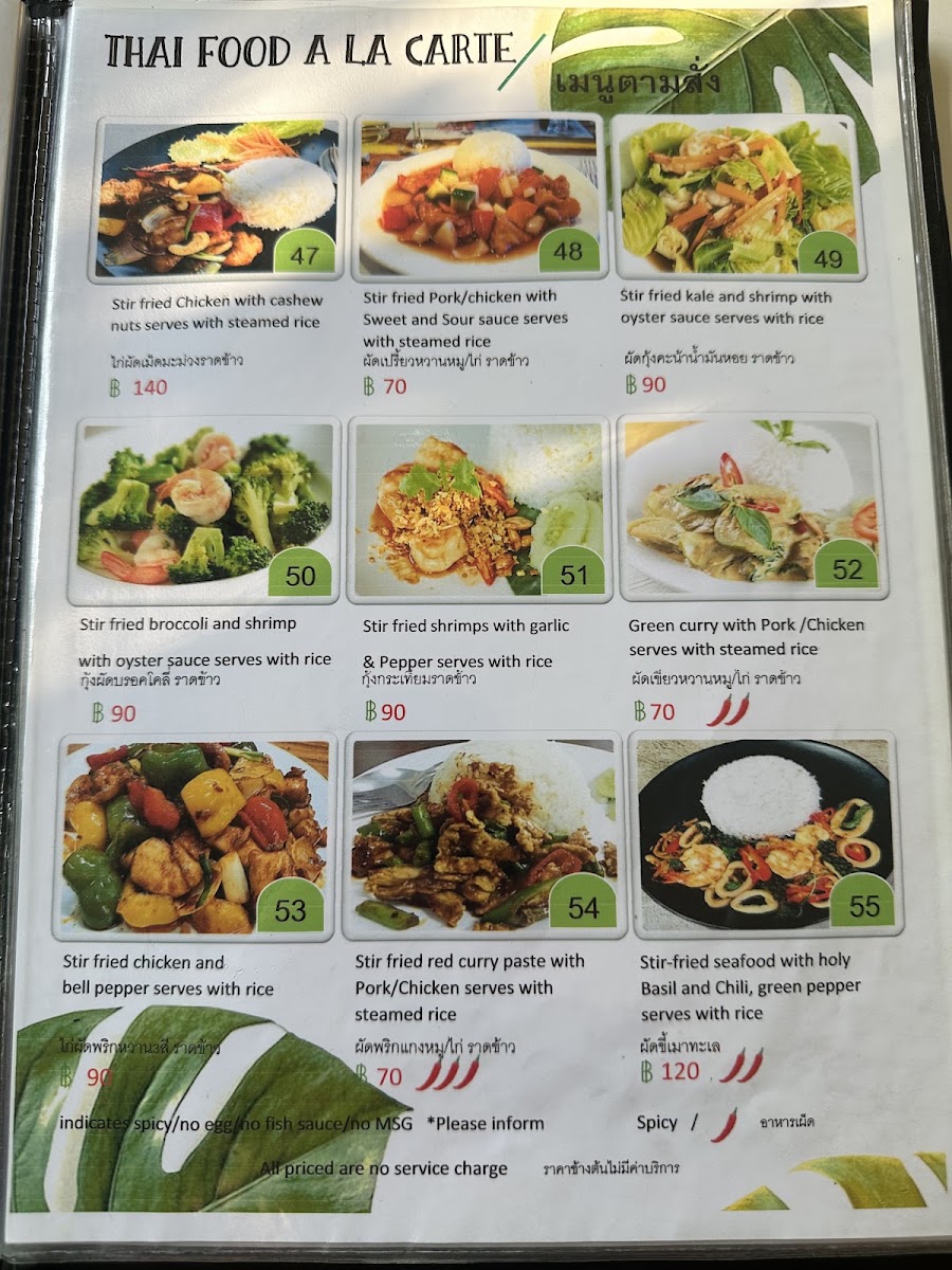 Cafe De O menu board
