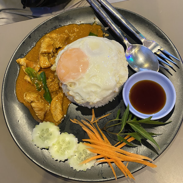 Карри
