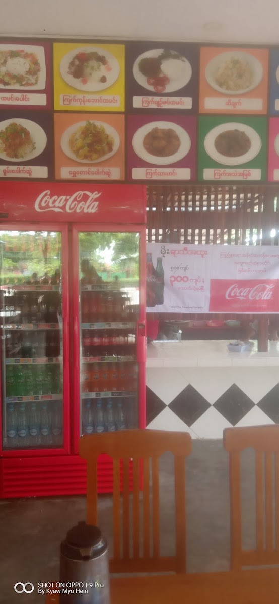 MINN THAR GYI (Tea Shop) menu board