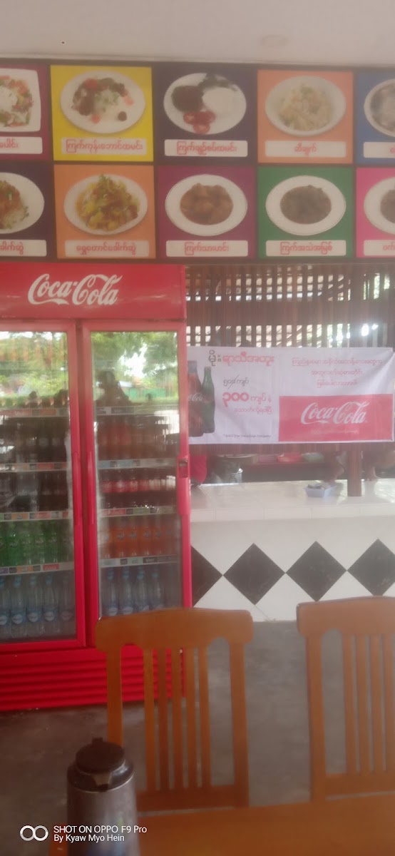 MINN THAR GYI (Tea Shop) menu board