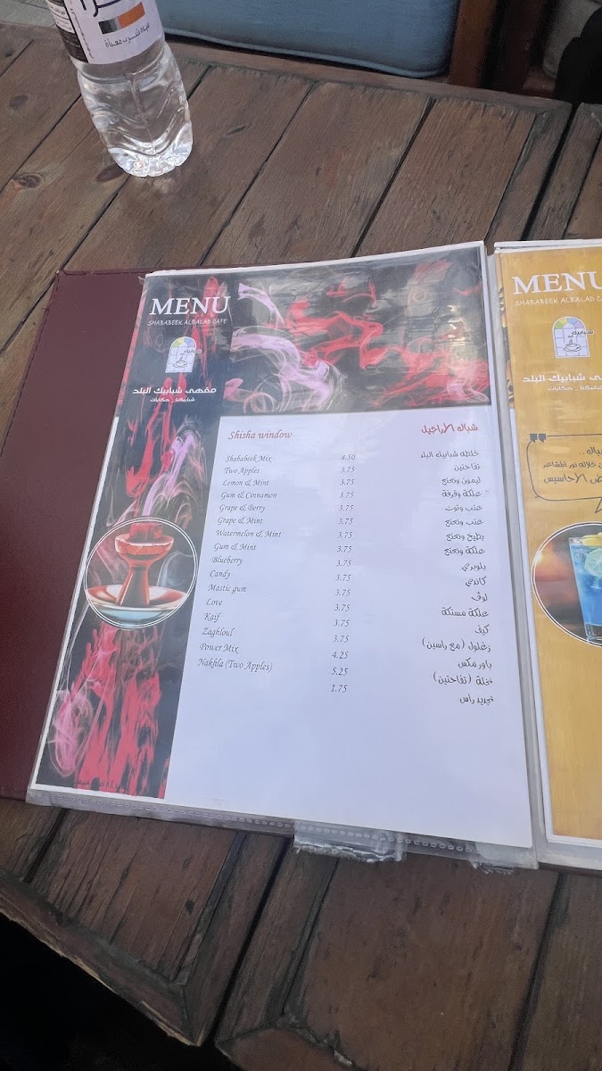 Shababeek Albalad Cafe مقهى شبابيك البلد menu board