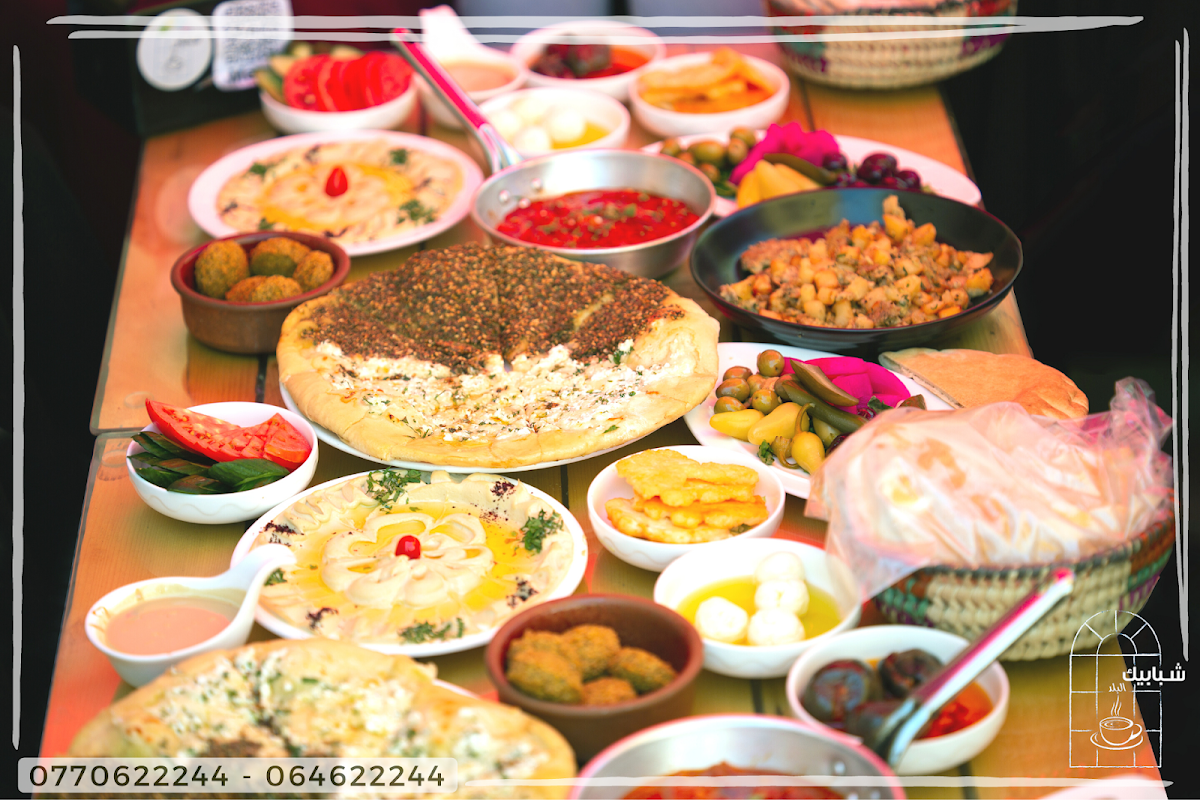 Shababeek Albalad Cafe مقهى شبابيك البلد