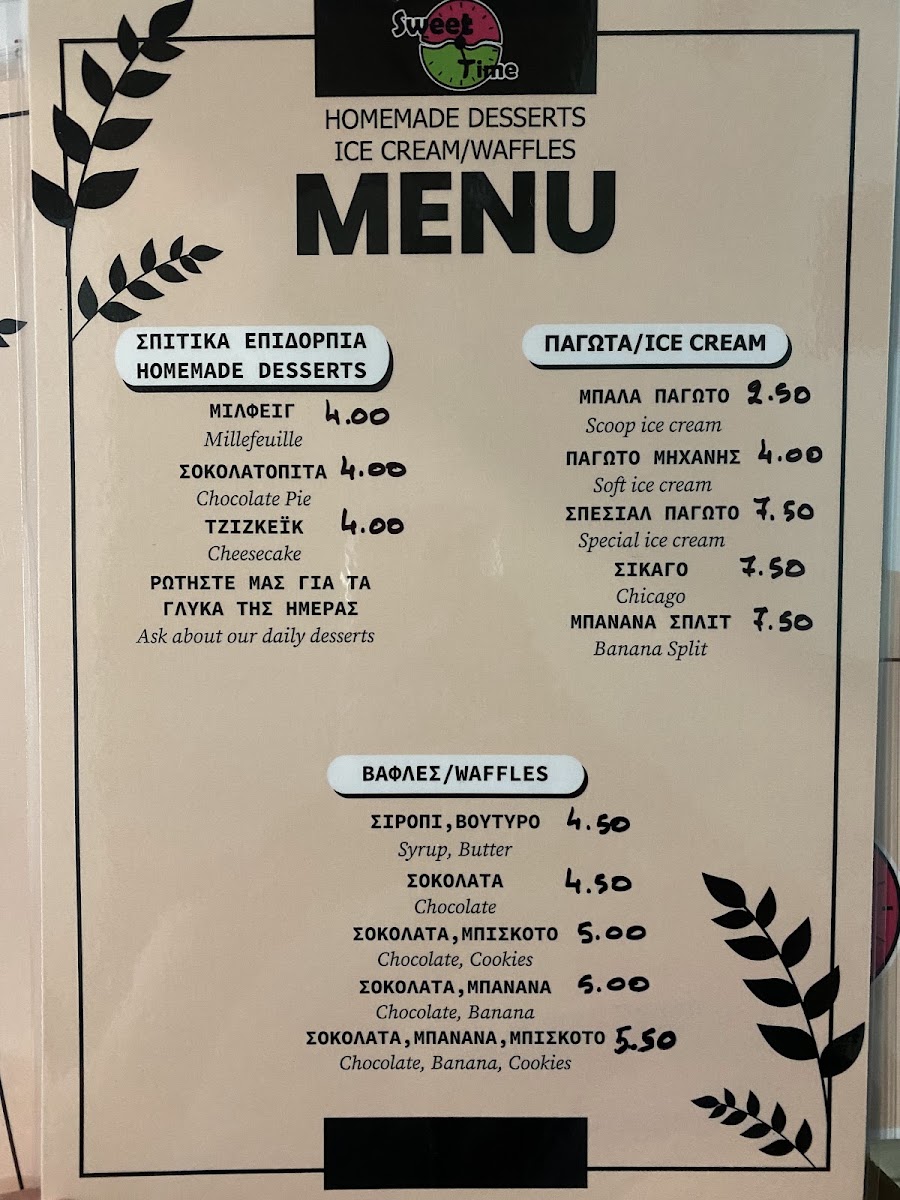 Creperie Sweet Time menu board
