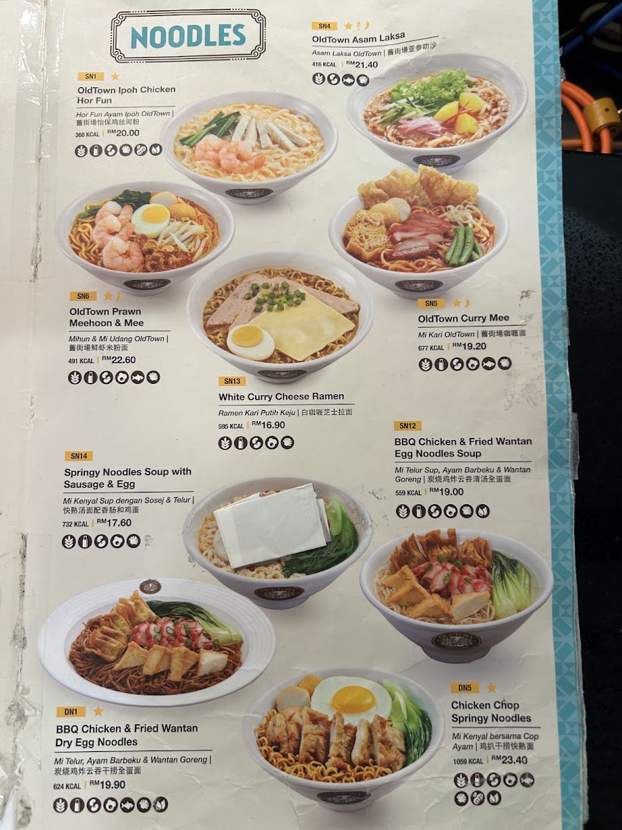 OldTown White Coffee Express (PIA-INT) menu board