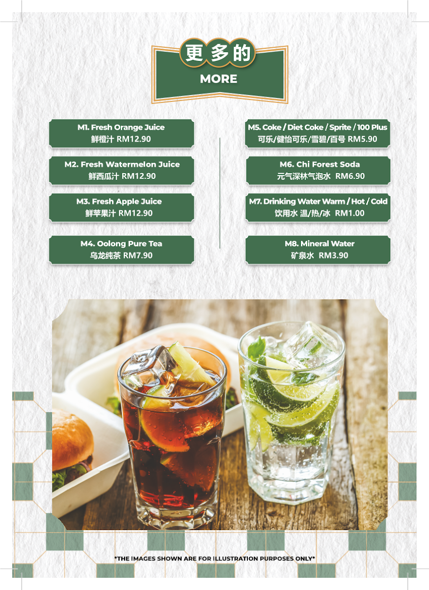 PenTree Georgetown menu board