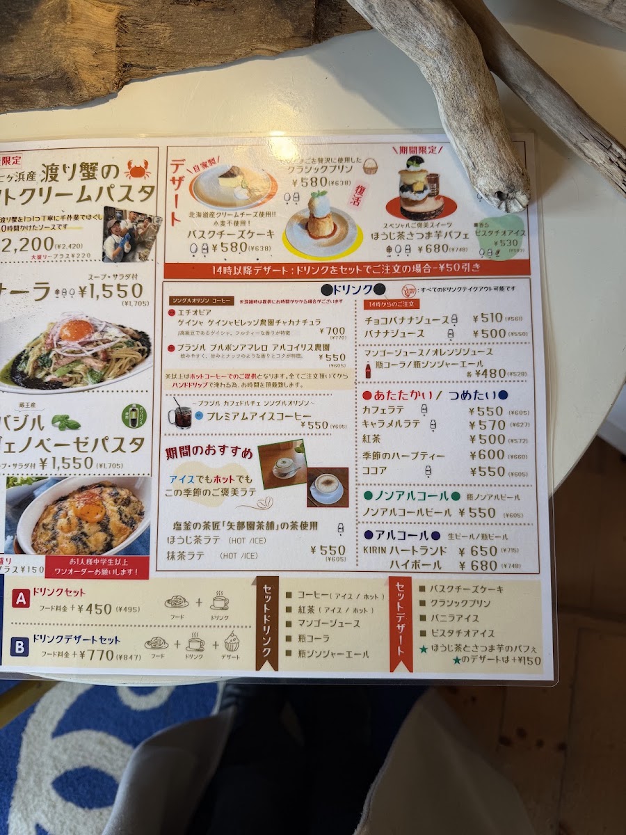 カフェレストラン SEASAW (シーソー) menu board