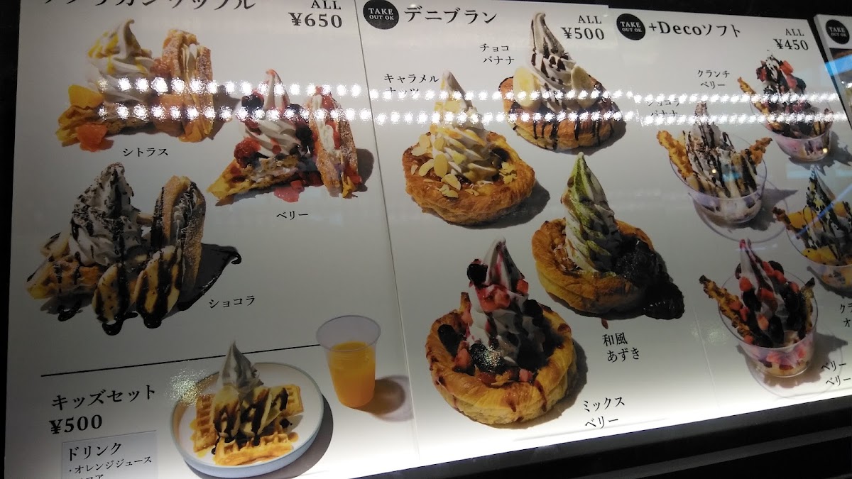 St.Marc Cafe Shizuoka Isetan mae Shop menu board