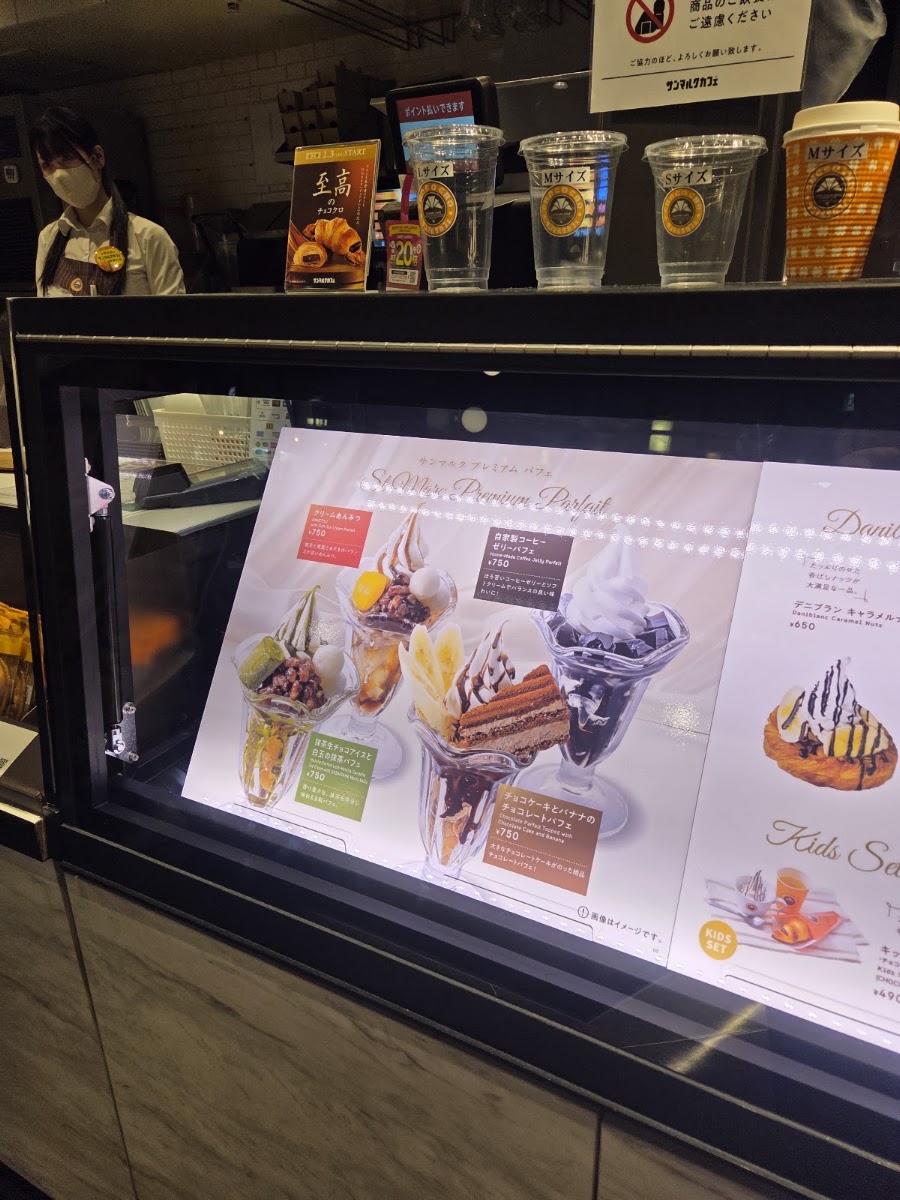St.Marc Cafe Shizuoka Isetan mae Shop menu board