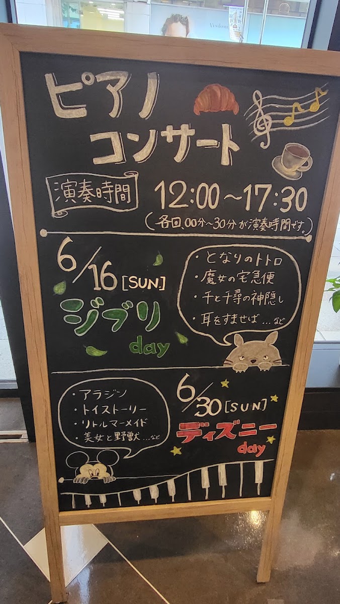 St.Marc Cafe Shizuoka Isetan mae Shop menu board