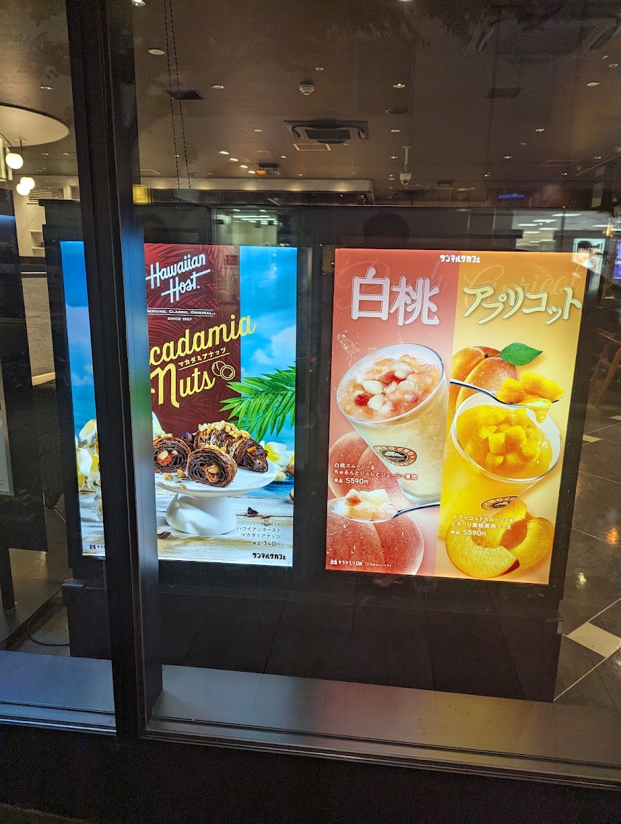 St.Marc Cafe Shizuoka Isetan mae Shop menu board