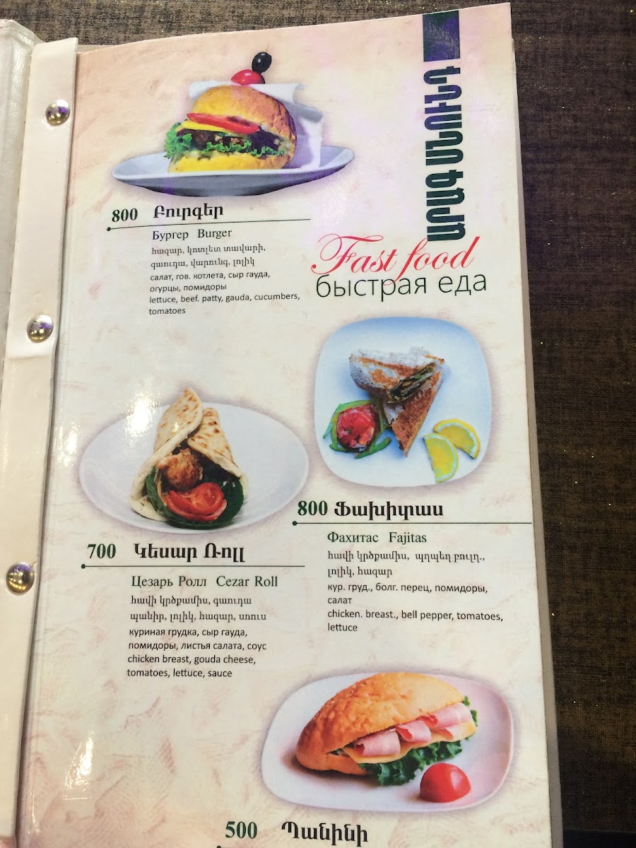 Trezzo lounge-cafe menu board