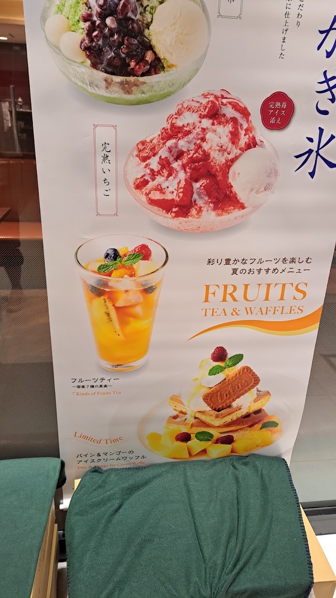 UCC Kafemerukado Sanpiazaten menu board