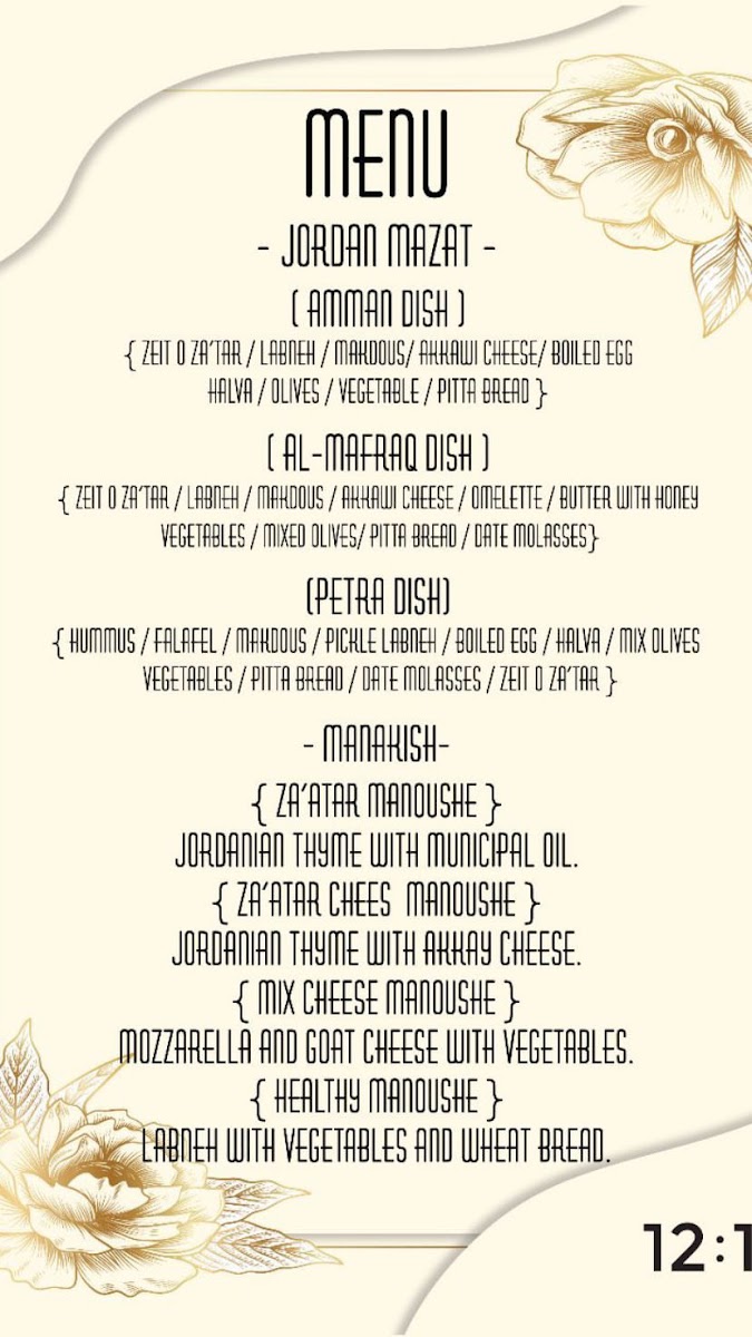 12:12 the mid coffeehouse menu board