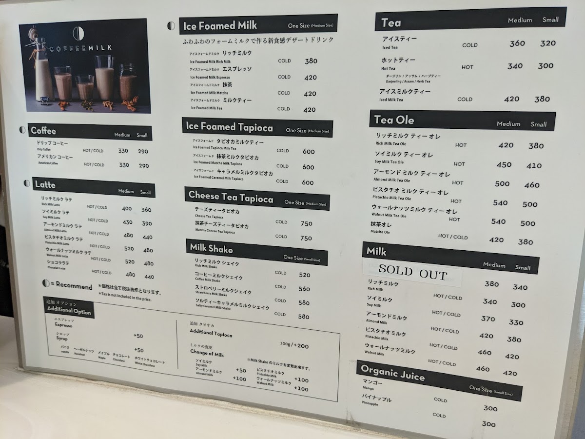 COFFEEMILK menu board