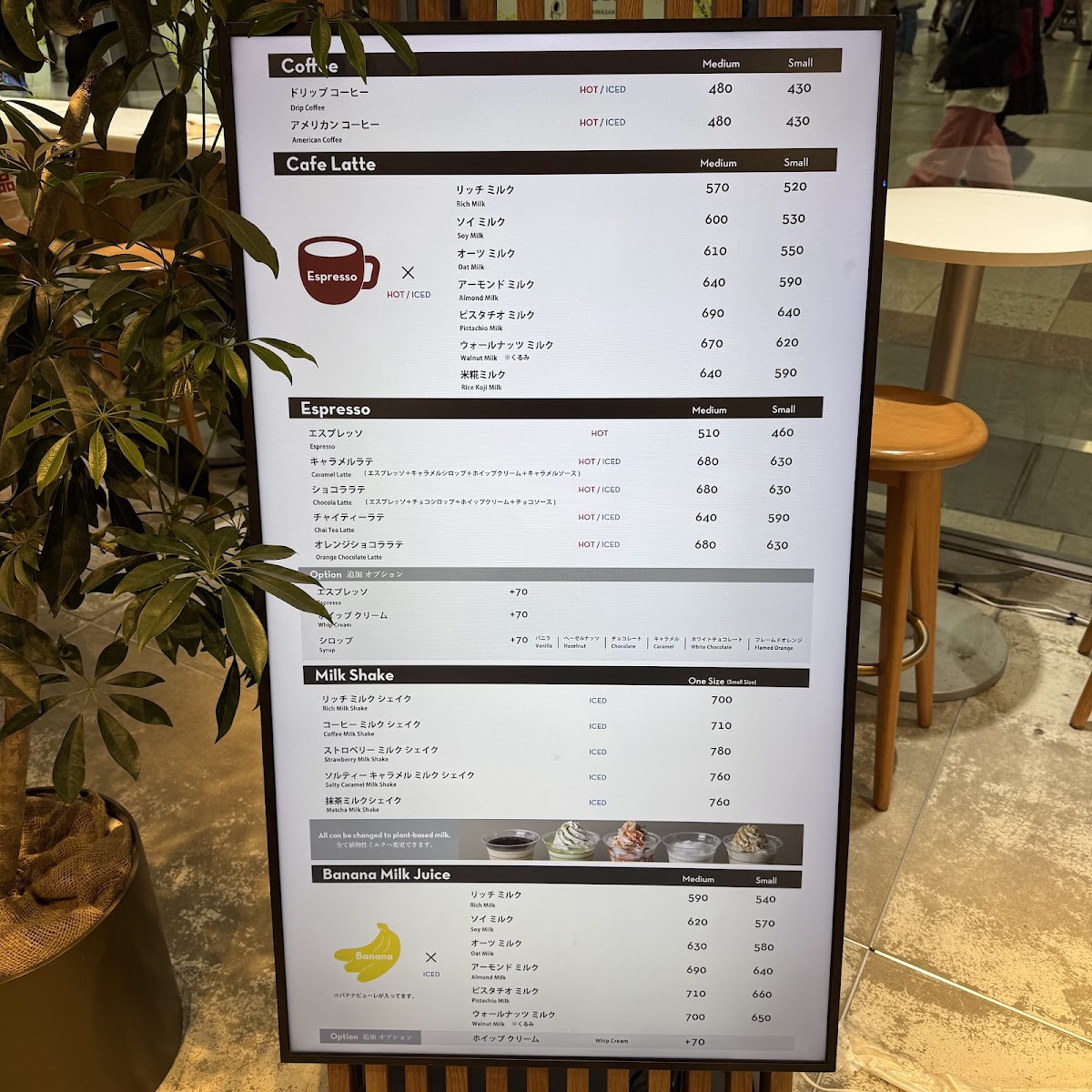 COFFEEMILK menu board