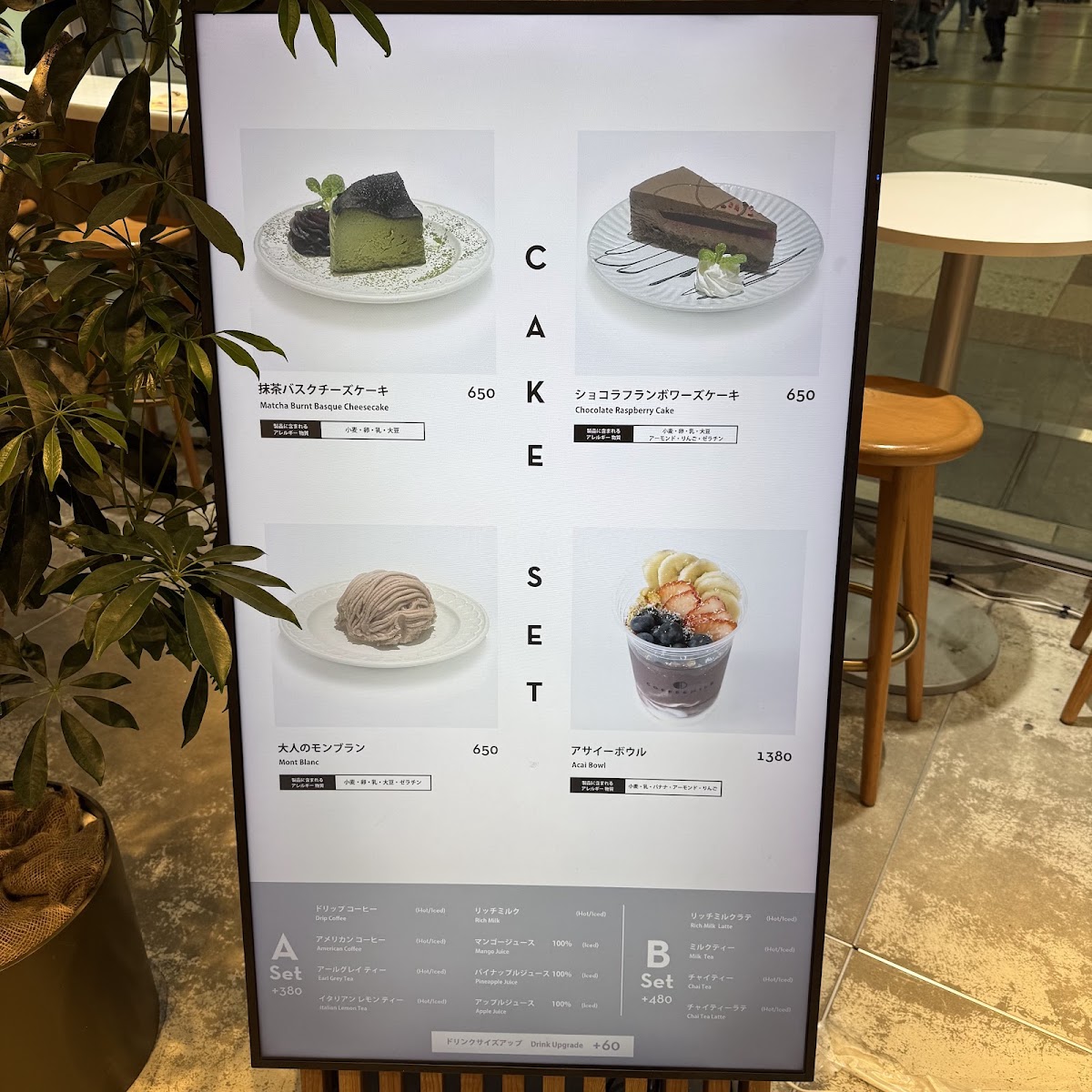 COFFEEMILK menu board