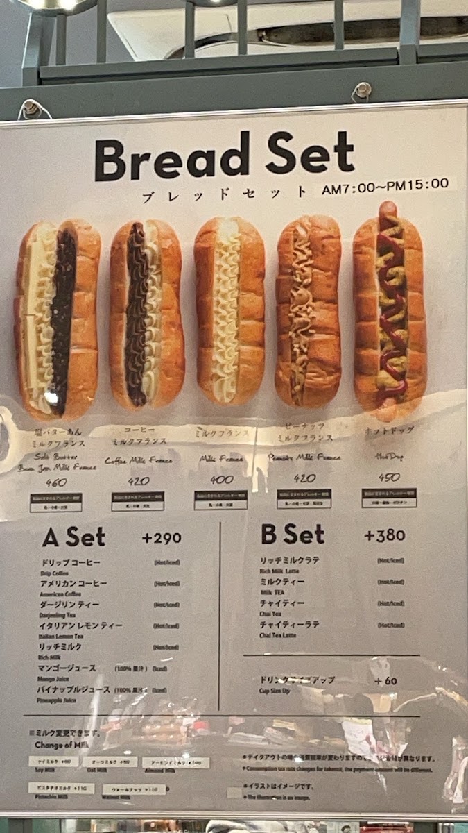 COFFEEMILK menu board