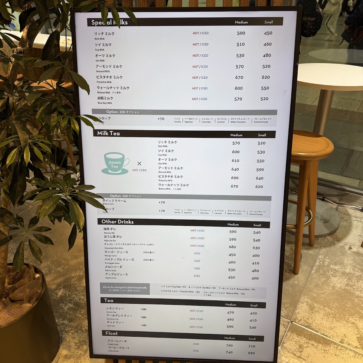 COFFEEMILK menu board