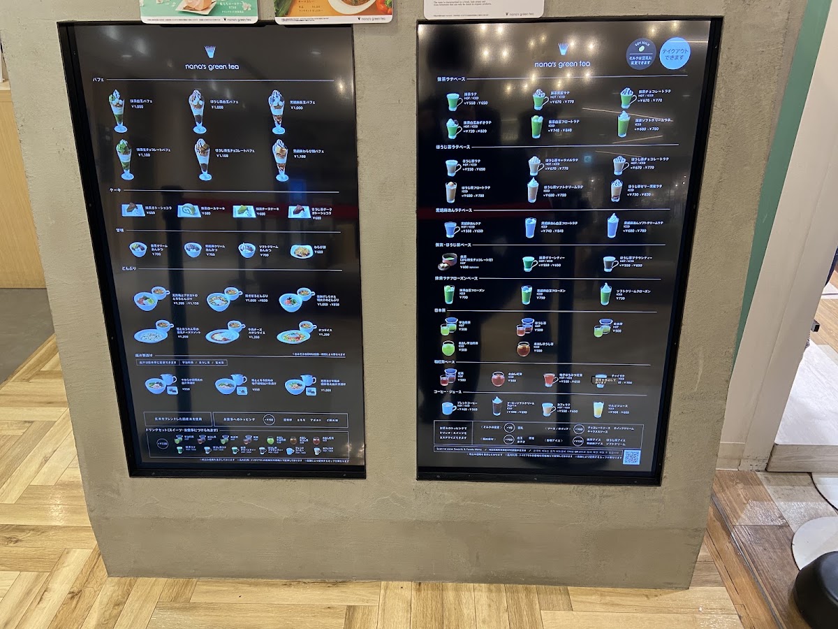 nana's green tea (Tokyo Dome City LaQua) menu board