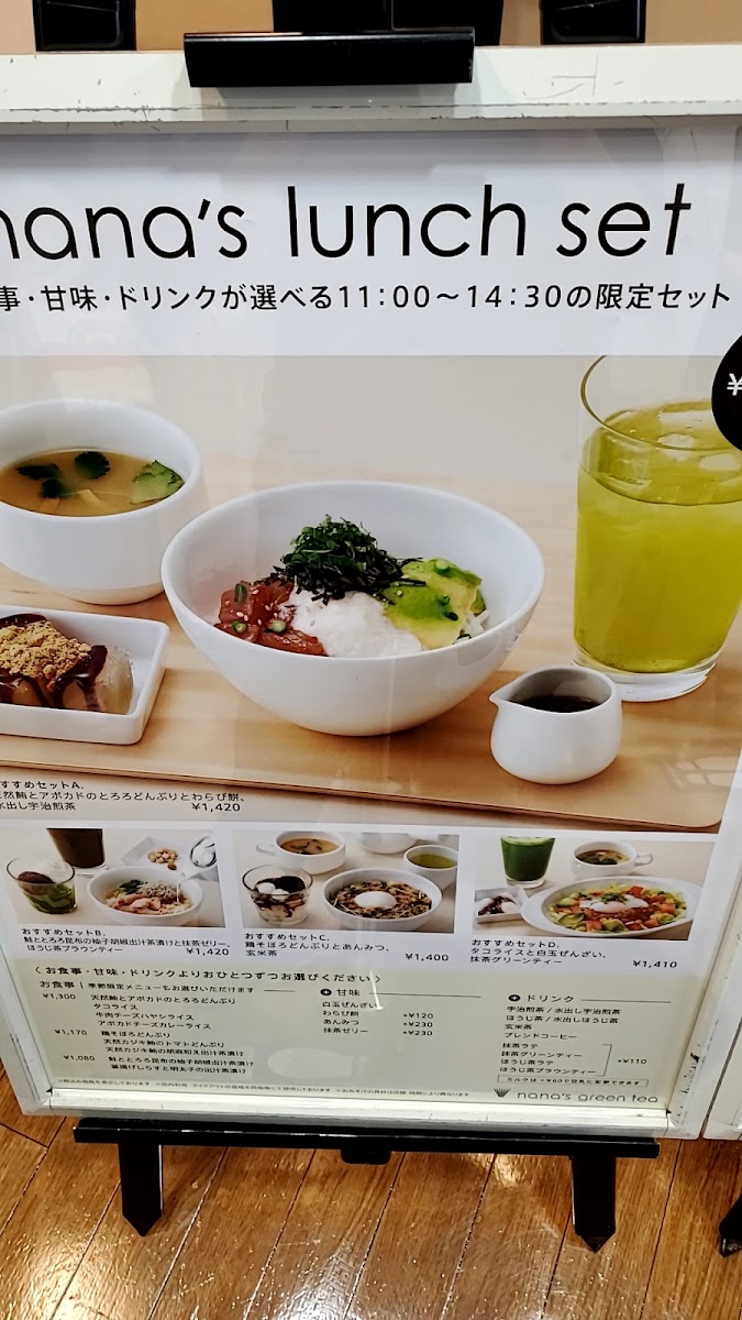 nana's green tea (Tokyo Dome City LaQua) menu board