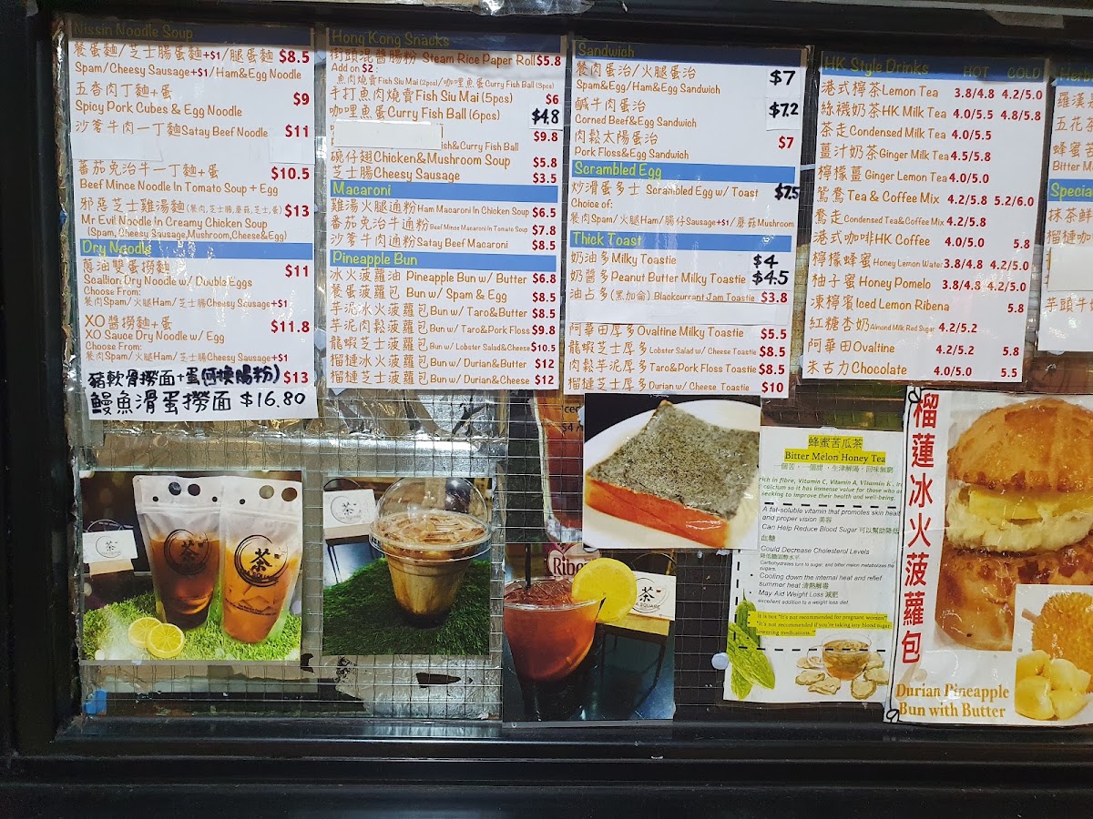 Tea Square Cafe menu board